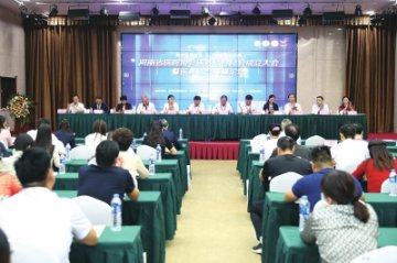 河南省医院协会医养结合分会于9月20日正式成立——共话养老热题 打造医养融合新高地