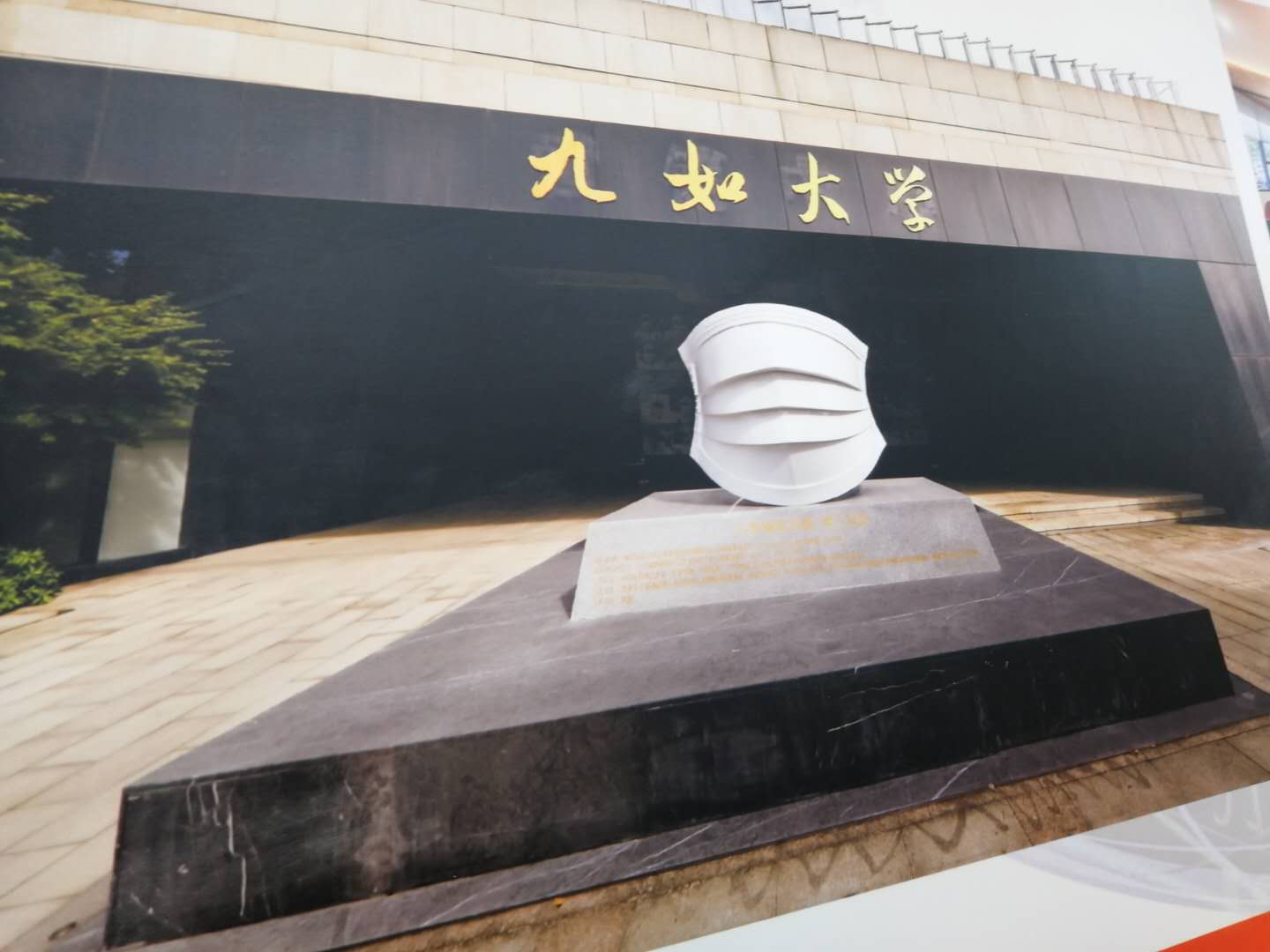 1600913814131234.jpeg W020200923773346937457.jpeg