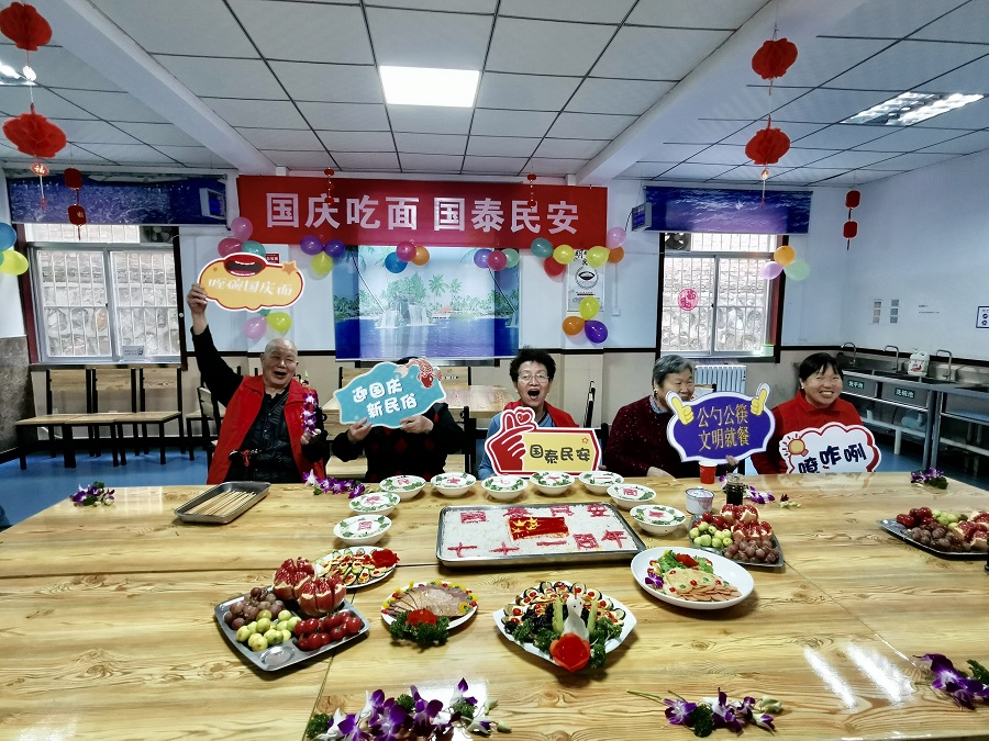 临潼区：养老院里赏文艺演出同吃“国庆面”为祖国庆生