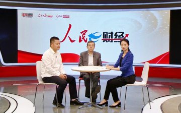 《人民e财经》嘉宾观点：解决养老问题，需要多管齐下