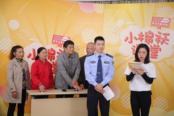 “代际数字鸿沟”怎么跨？阿里柔军推“小棉袄计划”打造智慧助老范本