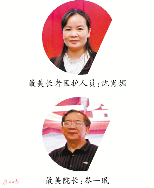 1604033492133458.jpg gzrb_20201030004341773.jpg