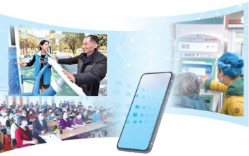 帮助老年人跨过＂数字鸿沟＂