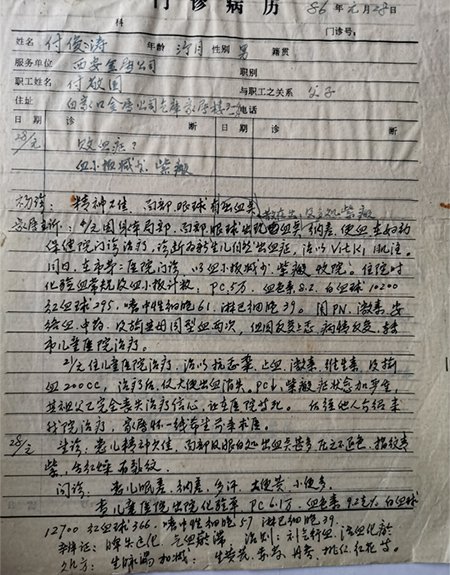 1609930308586049.jpg 8-200G5140S59C.jpg