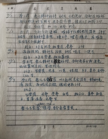 1609930316715704.jpg 8-200G5140UKG.jpg