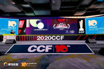 智慧养老 公益同行—江苏禾康获评中国第十届公益节两大奖项