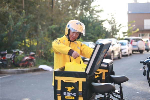 1623375550505838.jpg 微信图片_20210611093455.jpg