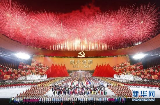 引领中华民族走向伟大复兴的百年