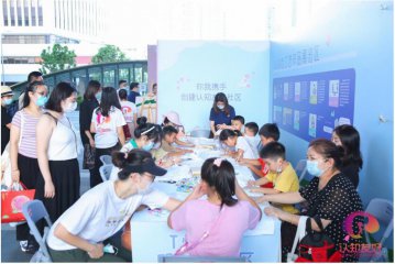 招商蛇口联合鹏星社工举办认知症友好公众倡导活动