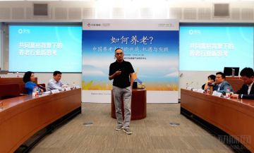 天与养老创始人：这个时代的养老企业，能为“共同富裕”做什么？