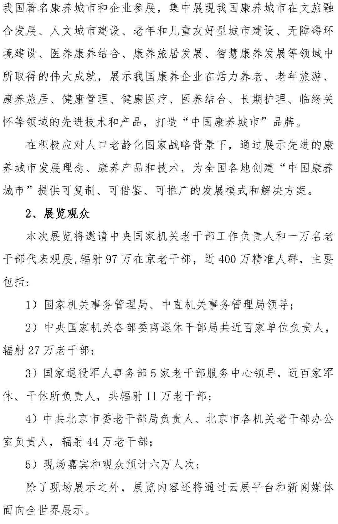 1633932177122313.jpg 2.jpg