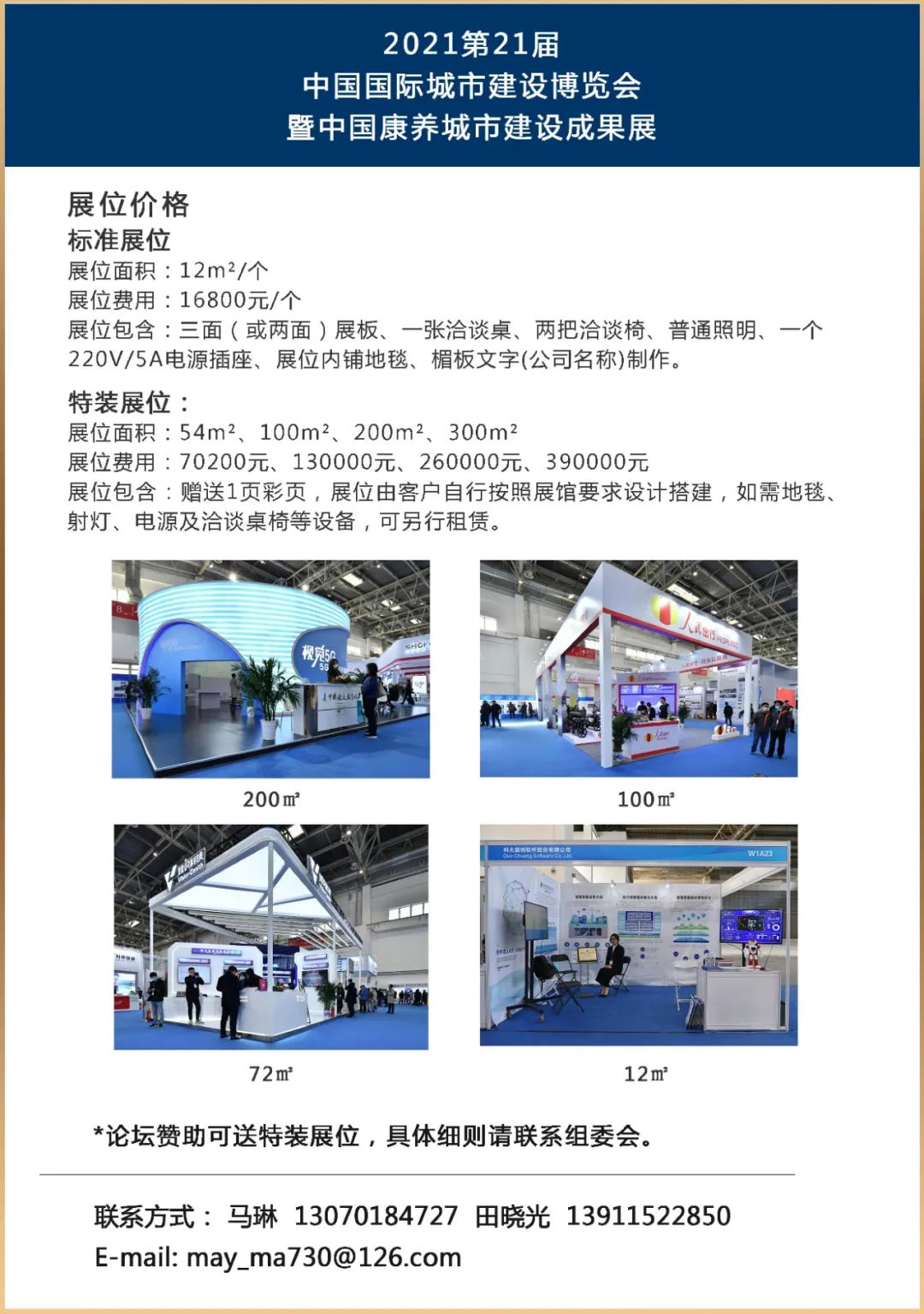 1633932238782662.jpg 9.jpg