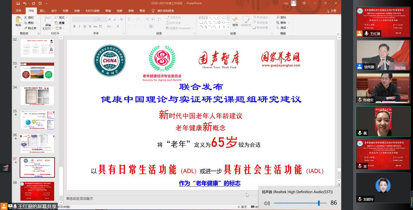 微信图片_20211121151724 微信图片_20211121151724