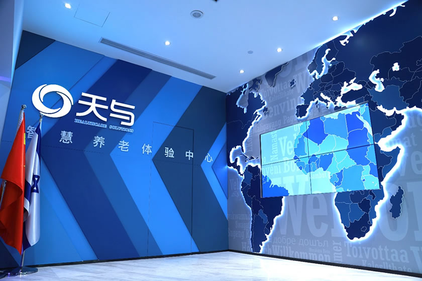 上海天与养老服务有限公司