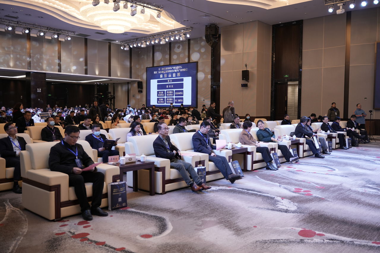 2023首届长三角（芜湖）康养产业高峰论坛今日开幕