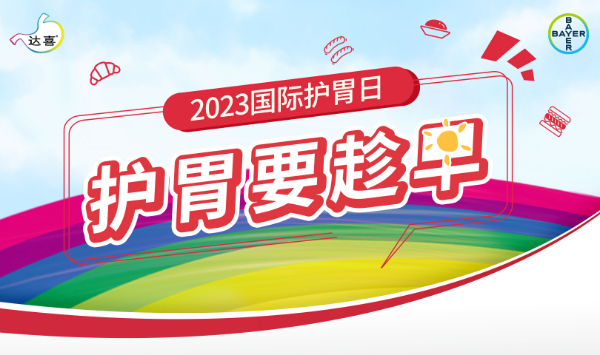 202304102bdd091940d74cb48c8ad8c77f57f814_202304109eb5b99ee33244dc84a2978ce633166a