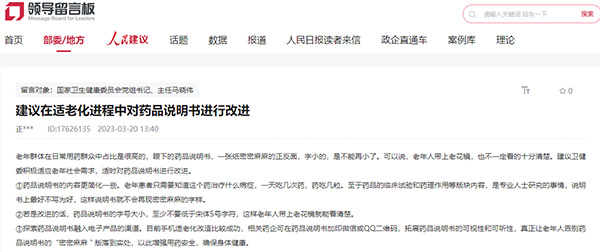 MAIN202304071556000508986891041