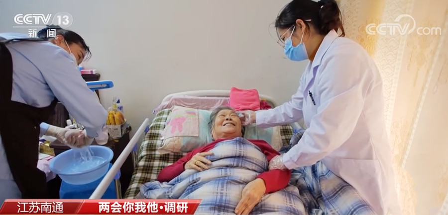 江苏南通探索“链式养老” 打通医疗和养老照护