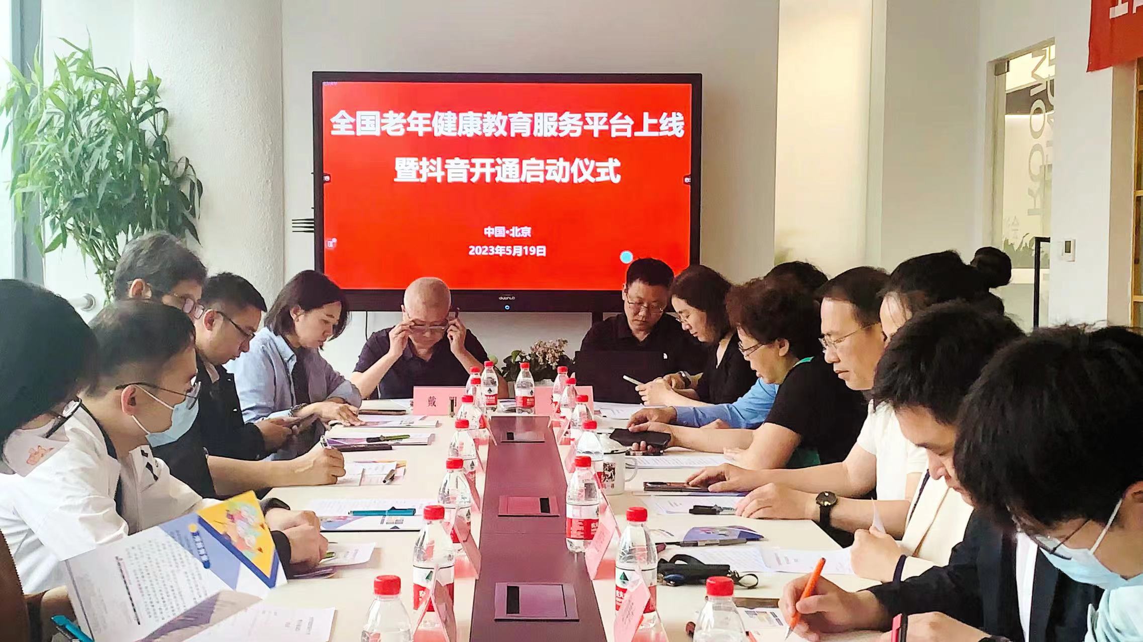 微信图片_20230519175601