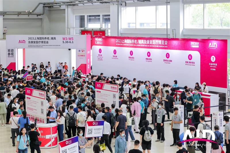 松下康养亮相AID2023:适老化康养,让生活更自由