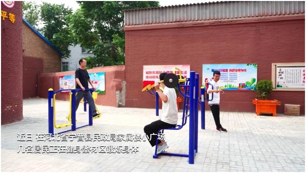 河北宁晋：老旧小区改造让居民幸福感“旧地升温”