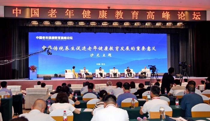 中国老年健康教育高峰论坛在石家庄举办
