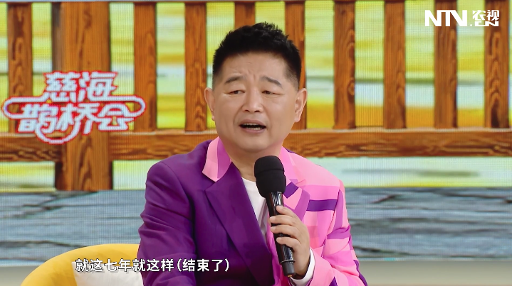 《慈海鹊桥会》第十五期：你会为心爱的男人做高龄产妇吗？