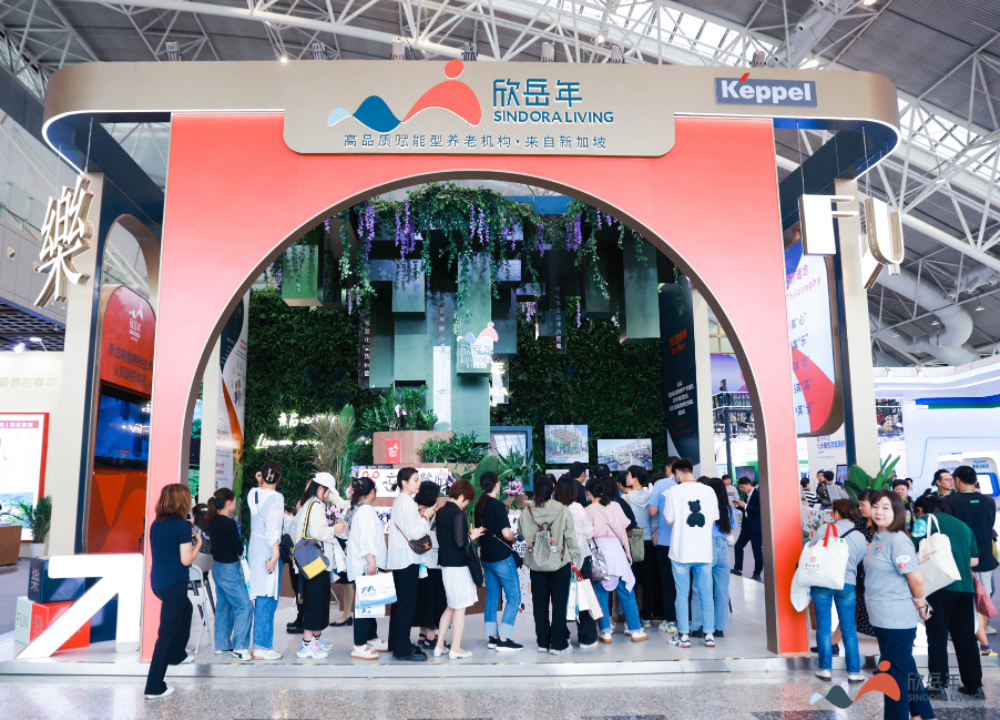 欣岳年亮相江苏老博会