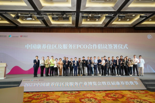 mmexport75d33829975236a53c14b9c034b83a17_1698469032333