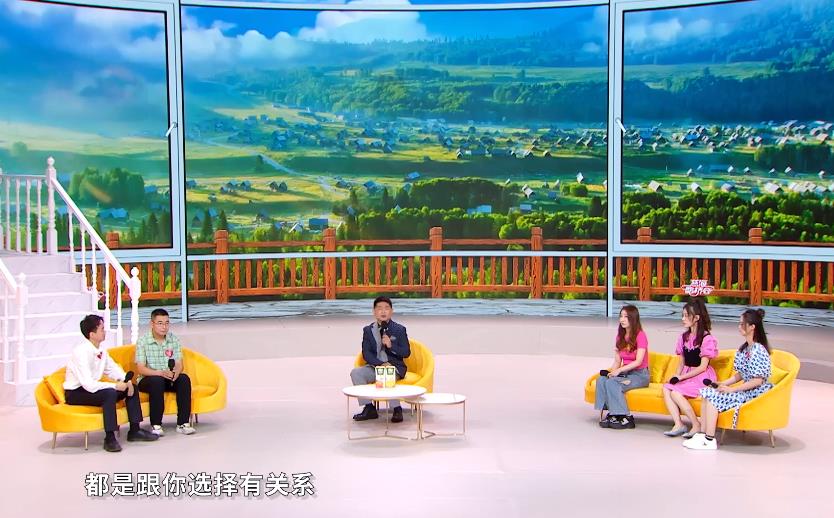 《慈海鹊桥会》第二十九期：你介意另一半有多次感情经历吗？