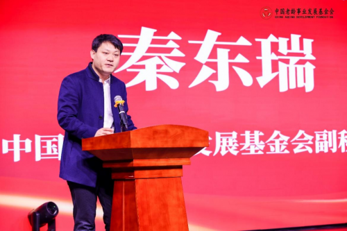 启动仪式上,中国老龄事业发展基金会副秘书长秦东瑞致辞。他说,中国老龄事业发展基金会一直秉承全心全意为老年人服务的宗旨,以“帮天下儿女尽孝,替世上父母解难,为党和政府分忧”为己任,卓有成效地实施了“乐龄陪伴工程”,开展了“乐龄陪伴”“乐龄志愿”“乐龄文化”“情暖老兵”等公益活动,获得了一致好评。其中“乐龄陪伴工程”荣获了第十二届中华慈善奖,该奖项是中国公益慈善领域最具权威、最有影响力、参与度最高的政府奖项。为积极贯彻落实《全国老龄工作委员会关于印发贯彻落实<中共中央 国务院关于加强新时代老龄工作的意见>任务分工方案的通知》精神,弘扬中华民族敬老孝亲传统美德,引导老年人践行积极老龄观,中国老龄事业发展基金会将协同各相关单位、公益组织、爱心企业举办“银龄绽芳华•艺韵大武夷”京闽乐龄文化艺术交流暨新城韵·优秀老年文化节目征集展演活动。近日,老基会与福建武夷旅游集团有限公司签署了战略合作,期待与南平市政府和爱心企业广泛合作,把京闵乐龄文化交流做成品牌活动。