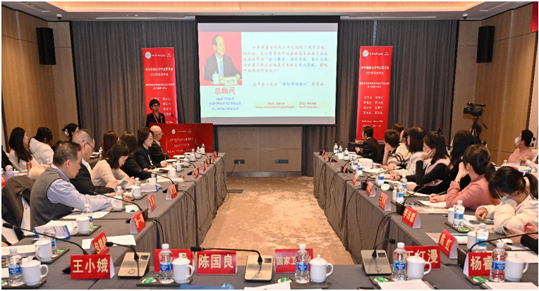 中国卫生经济学会老年健康经济专业委员会2023年学术年会召开