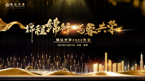 mmexport821ee776b53268c7b3b2193ca42de10b_1703758482246 mmexport821ee776b53268c7b3b2193ca42de10b_1703758482246