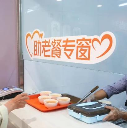 河北省宁晋县“2261”工作法助推老年助餐提质增效