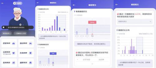 深化智慧养老升级，多形态养老单位与清雷科技达成战略合作