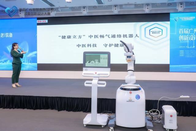 “健康立方”中医畅气通络机器人项目获得大赛创新设计奖