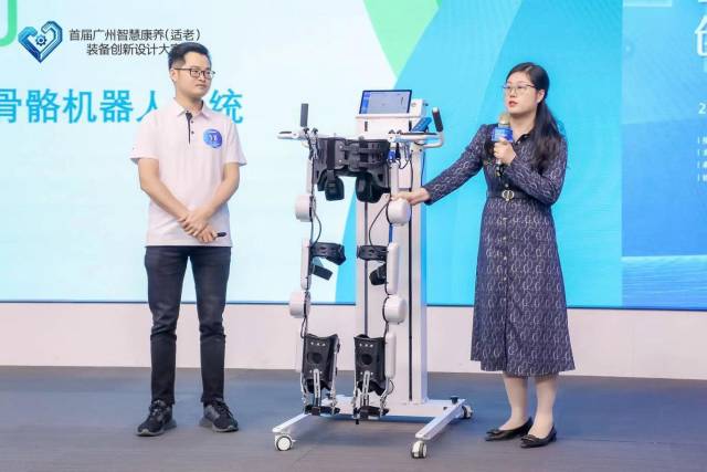 老人行走辅助外骨骼机器人系统