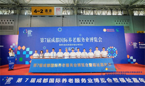 清雷科技圆满收官成都老博会，引领智慧医养新潮流