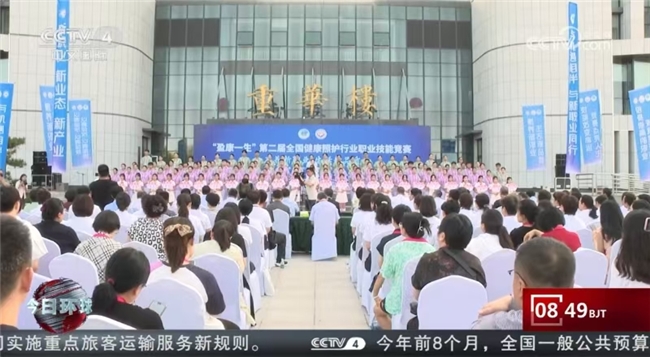 立足生命周期，盈康一生创新医养到家新模式