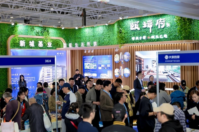 新城基业精彩亮相2024第十届北京国际老龄产业博览会