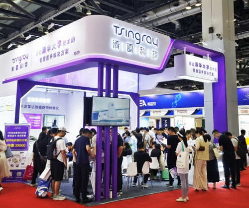清雷科技闪耀北京老博会：毫米波雷达+AI领航智慧医养新时代