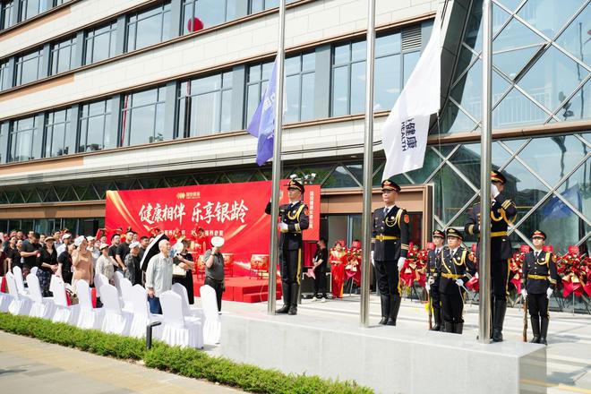 杭州国投健康长者公寓正式投入运营 开启品质养老新时代