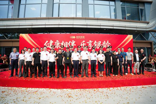 杭州国投健康长者公寓正式投入运营 开启品质养老新时代