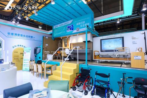 天与养老“AI+养老 无为养老系统”引爆2025上海老博会,开启智慧养老“无感”新时代 天与养老“AI+养老 无为养老系统”引爆2025上海老博会,开启智慧养老“无感”新时代