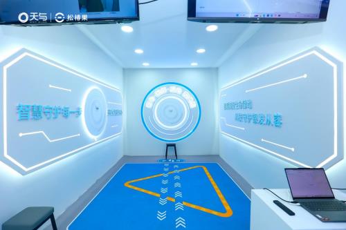 天与养老“AI+养老 无为养老系统”引爆2025上海老博会,开启智慧养老“无感”新时代 天与养老“AI+养老 无为养老系统”引爆2025上海老博会,开启智慧养老“无感”新时代