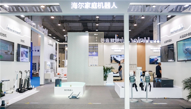 智慧养老再升级!海尔养老机器人矩阵亮相老博会