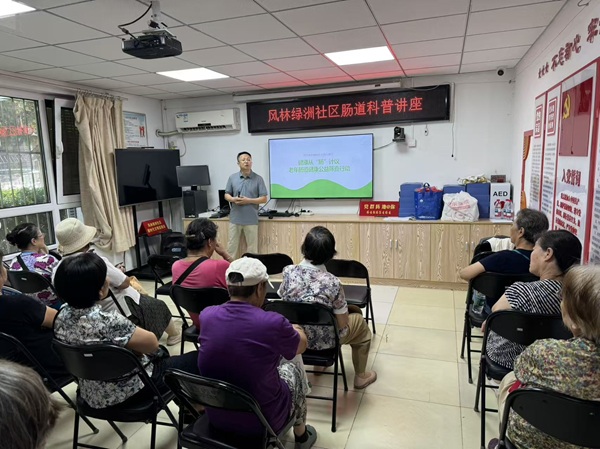 智慧助老·社区公益行走进风林绿洲，关爱老人从“肠”计议