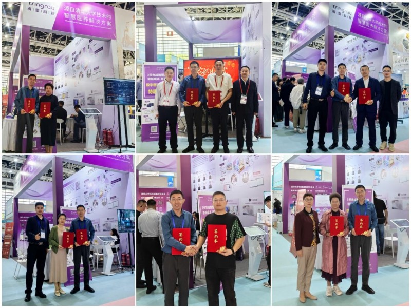 清雷科技闪耀西安老博会，毫米波雷达+AI引领智慧医养新变革
