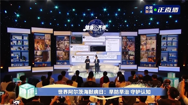 海尔盈康一生以温暖与创新，探索阿尔茨海默加速度