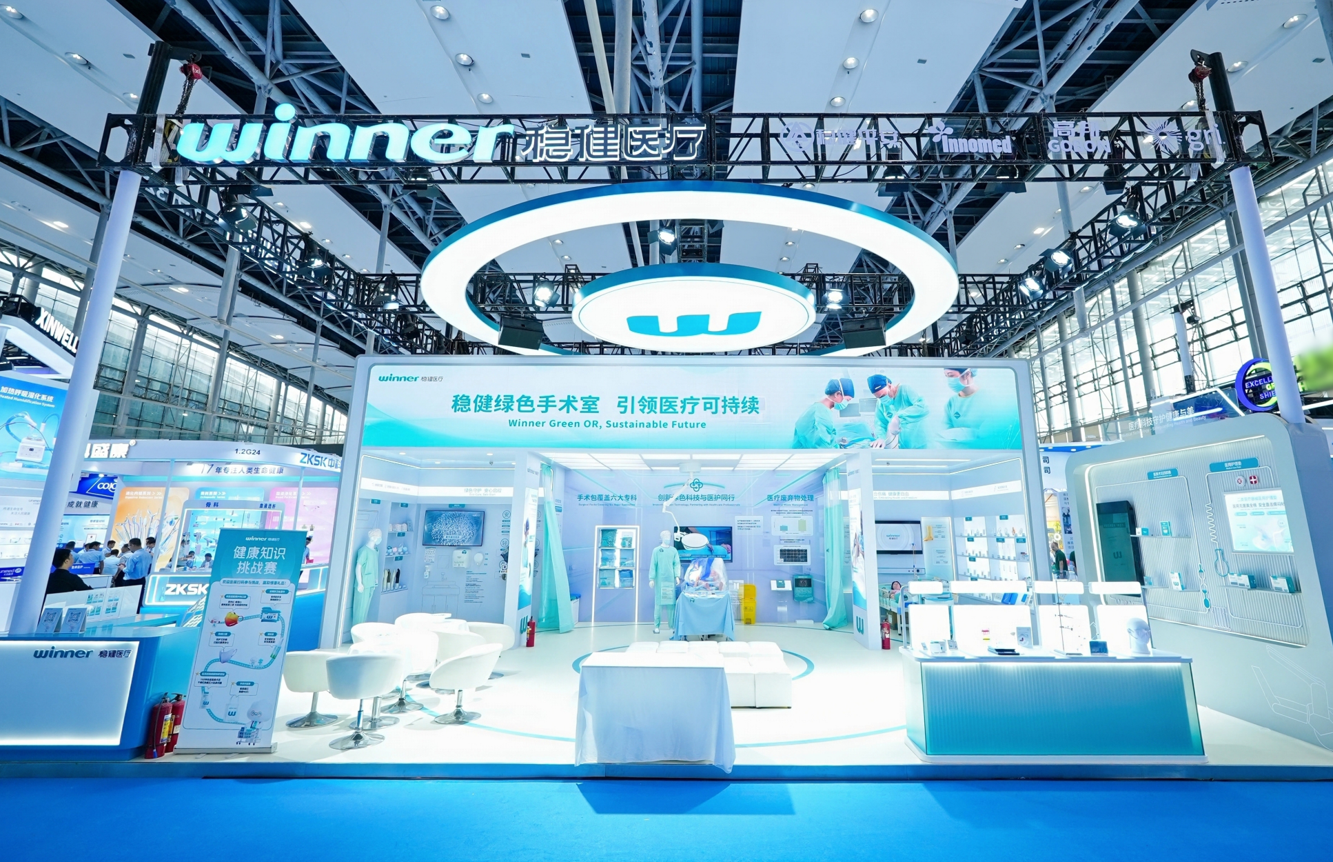 第92届CMEF：稳健绿色手术室，引领医疗可持续